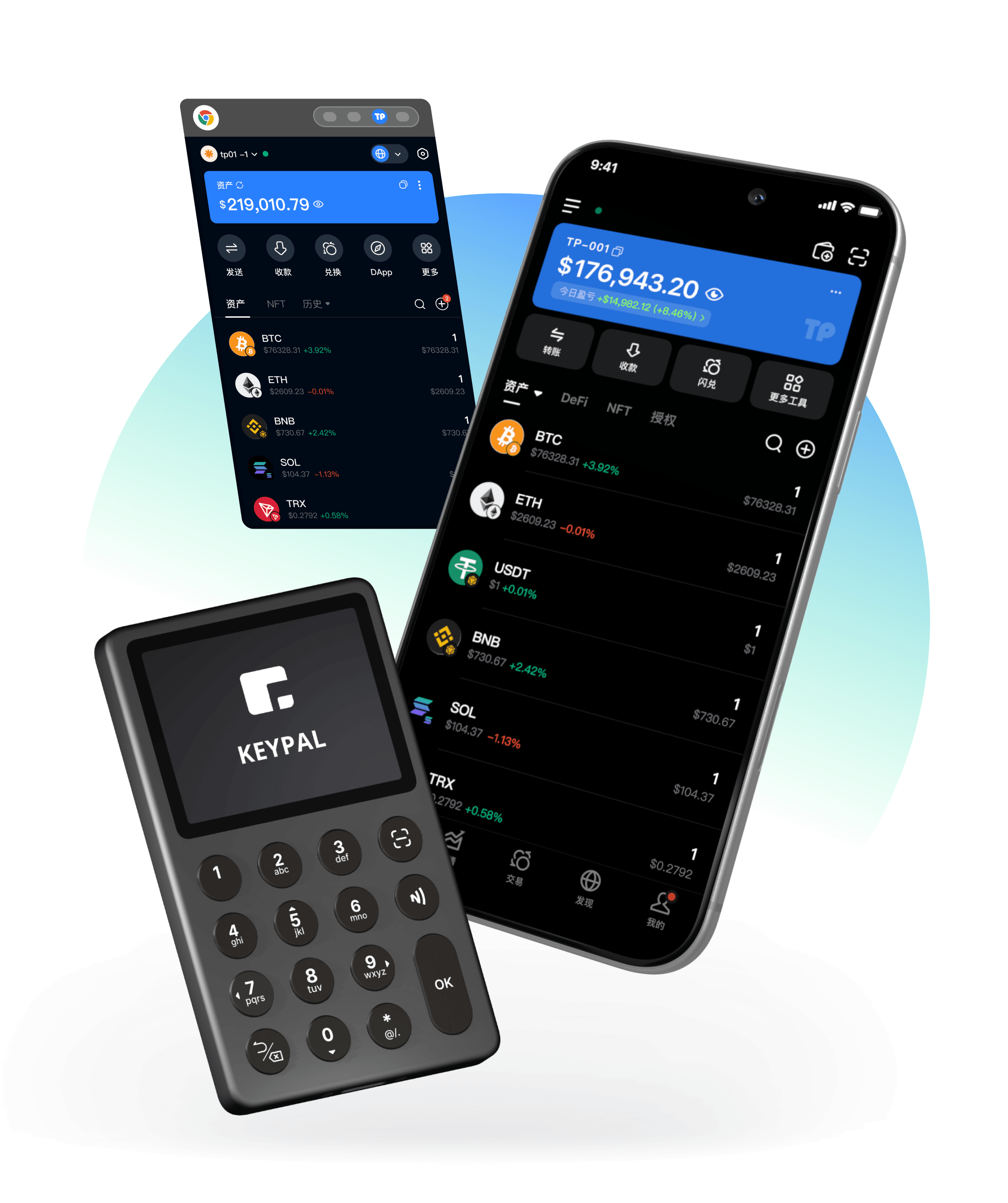 TokenPocket客戶端產品介面